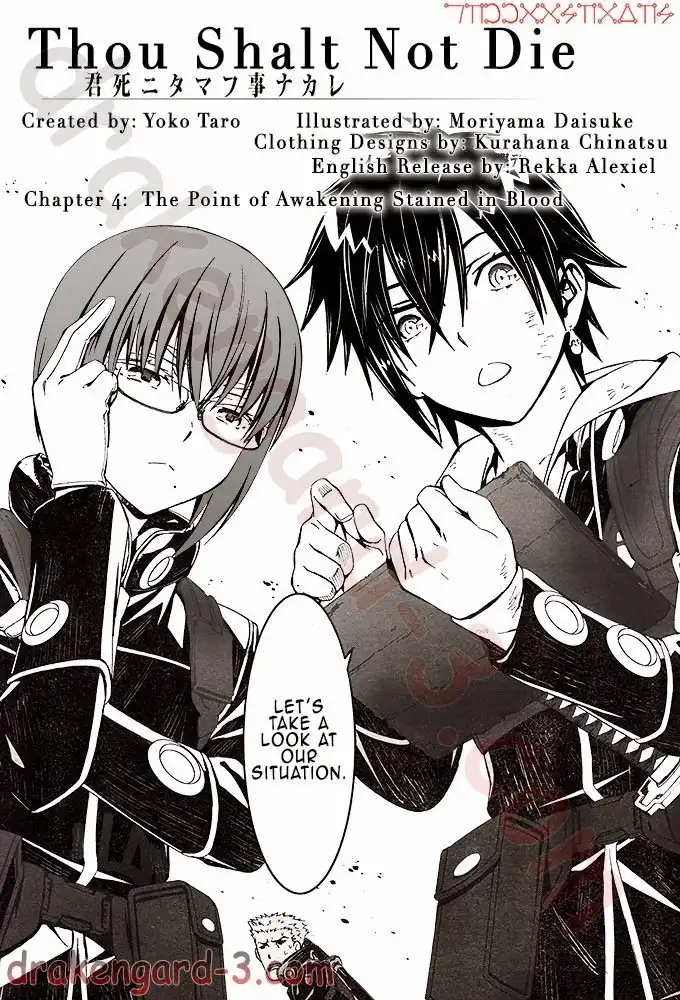 Kimi Shi ni Tamafu Koto Nakare Chapter 4 2